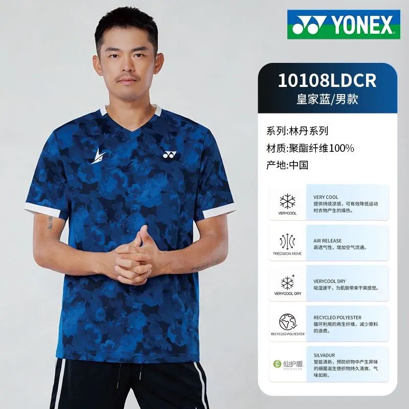 Yonex Premium Blue Camo Badminton T-Shirt – Imported Sportswear | Lightweight