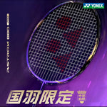 ASTROX 88D PRO (3rd Gen) 2025 China National Team Limited Edition