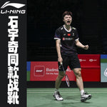 LI-NING Invincible ACE 2026 Shi Yuqi Signature Badminton Shoes